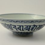 806 7273 BOWL